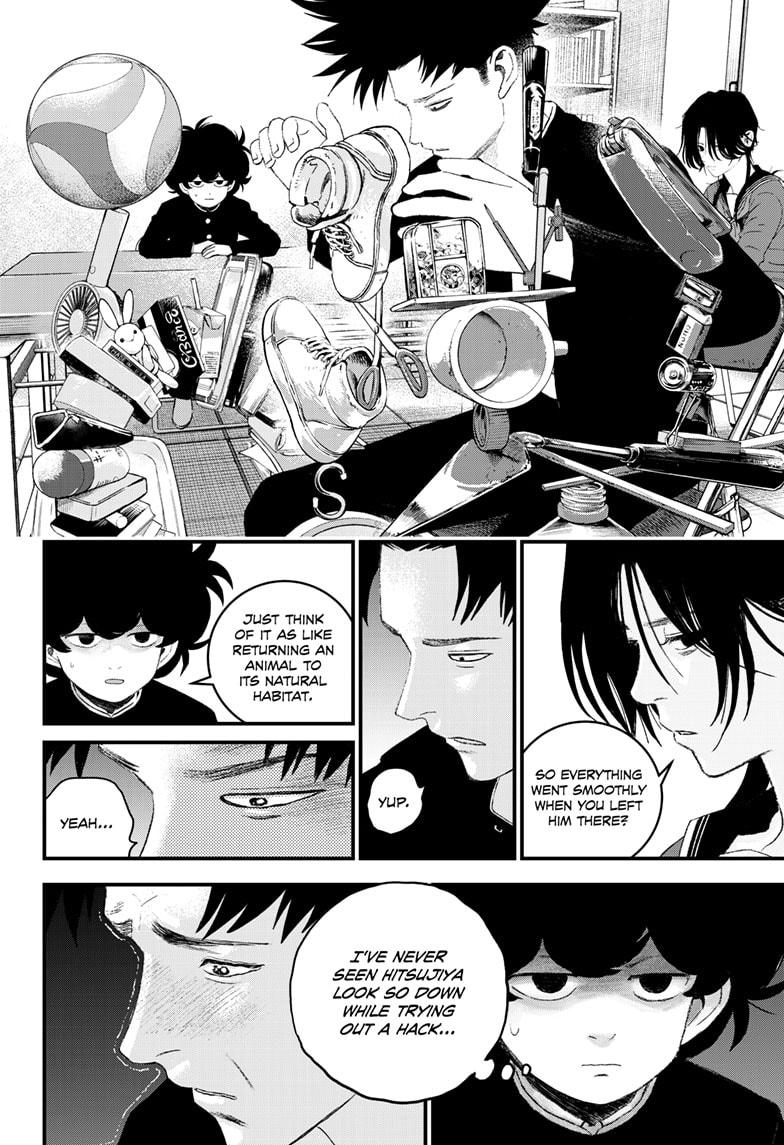 Bug Ego chapter 11 page 4