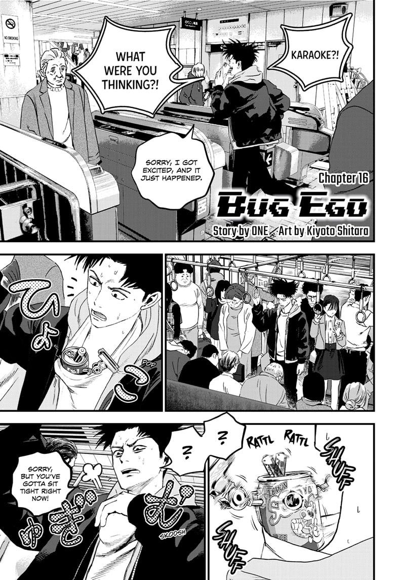 Bug Ego chapter 16 page 1