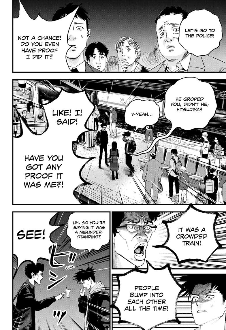 Bug Ego chapter 16 page 12