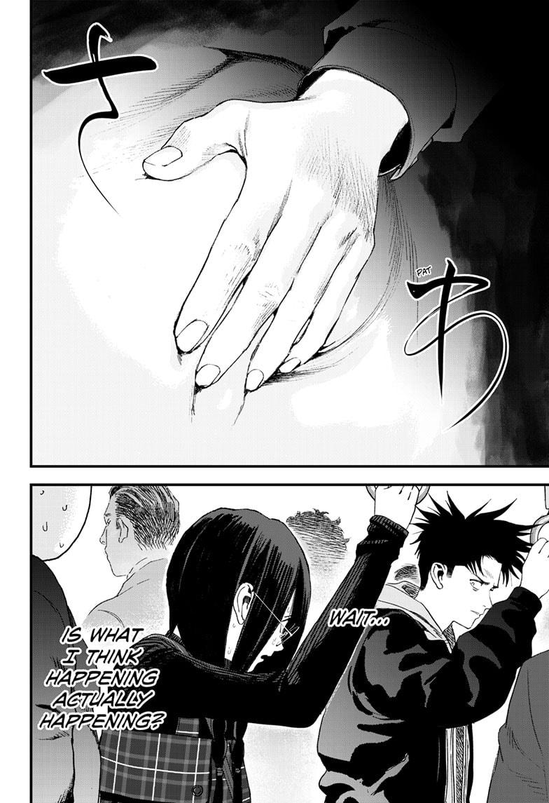 Bug Ego chapter 16 page 4