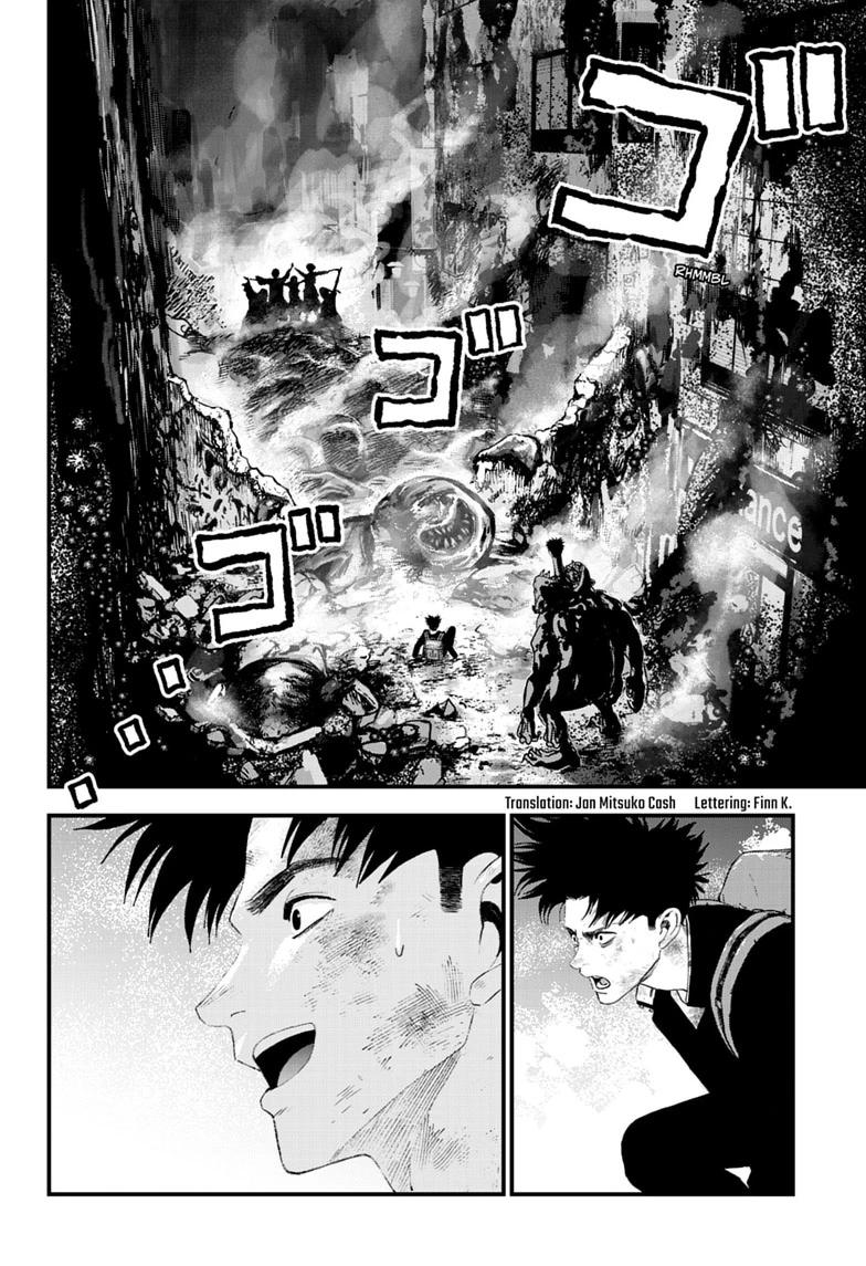 Bug Ego chapter 20 page 2