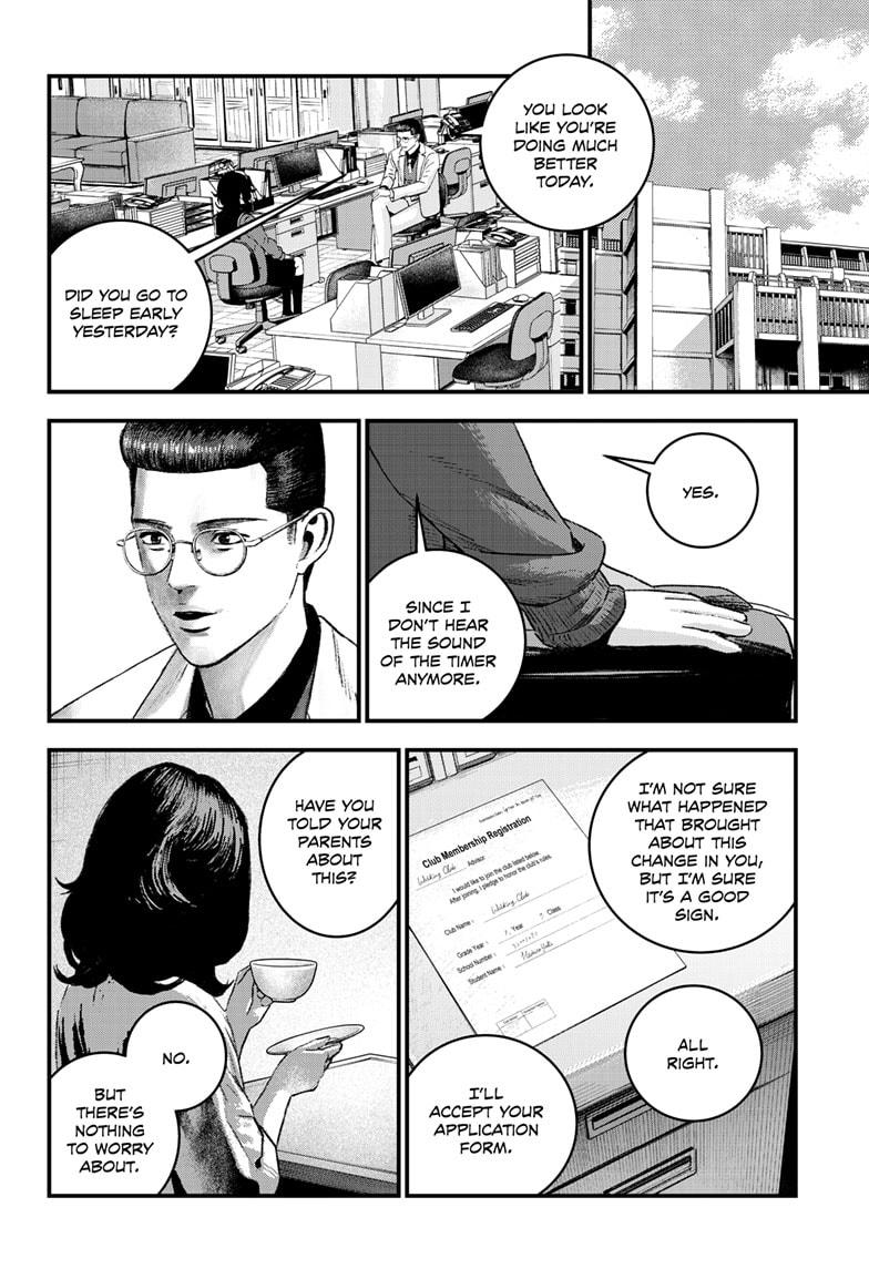 Bug Ego chapter 6 page 64