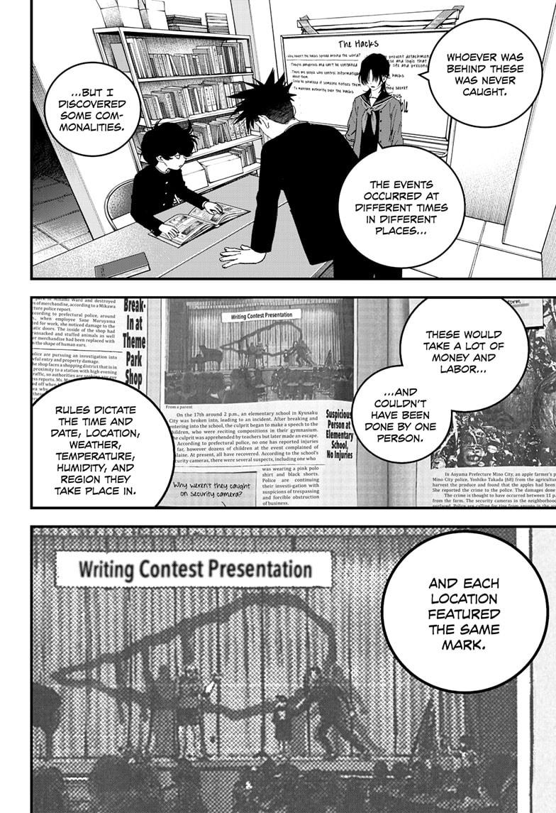 Bug Ego chapter 7 page 25