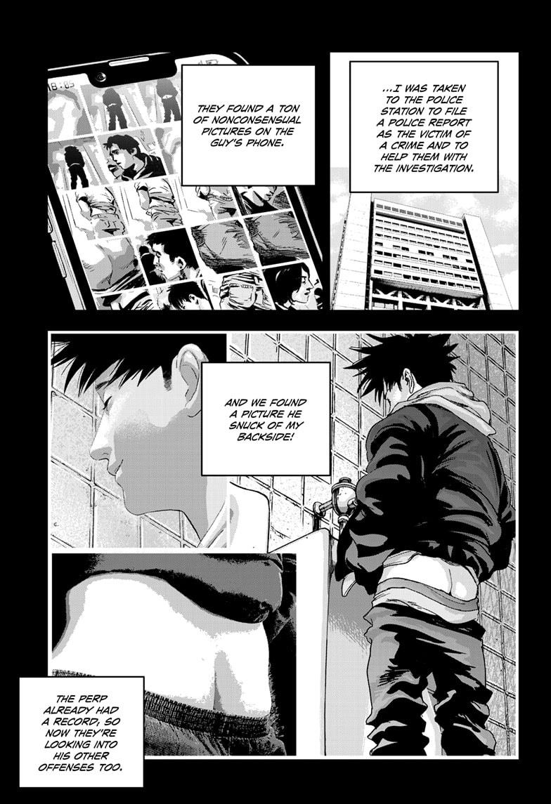 Bug Ego chapter 17 page 11