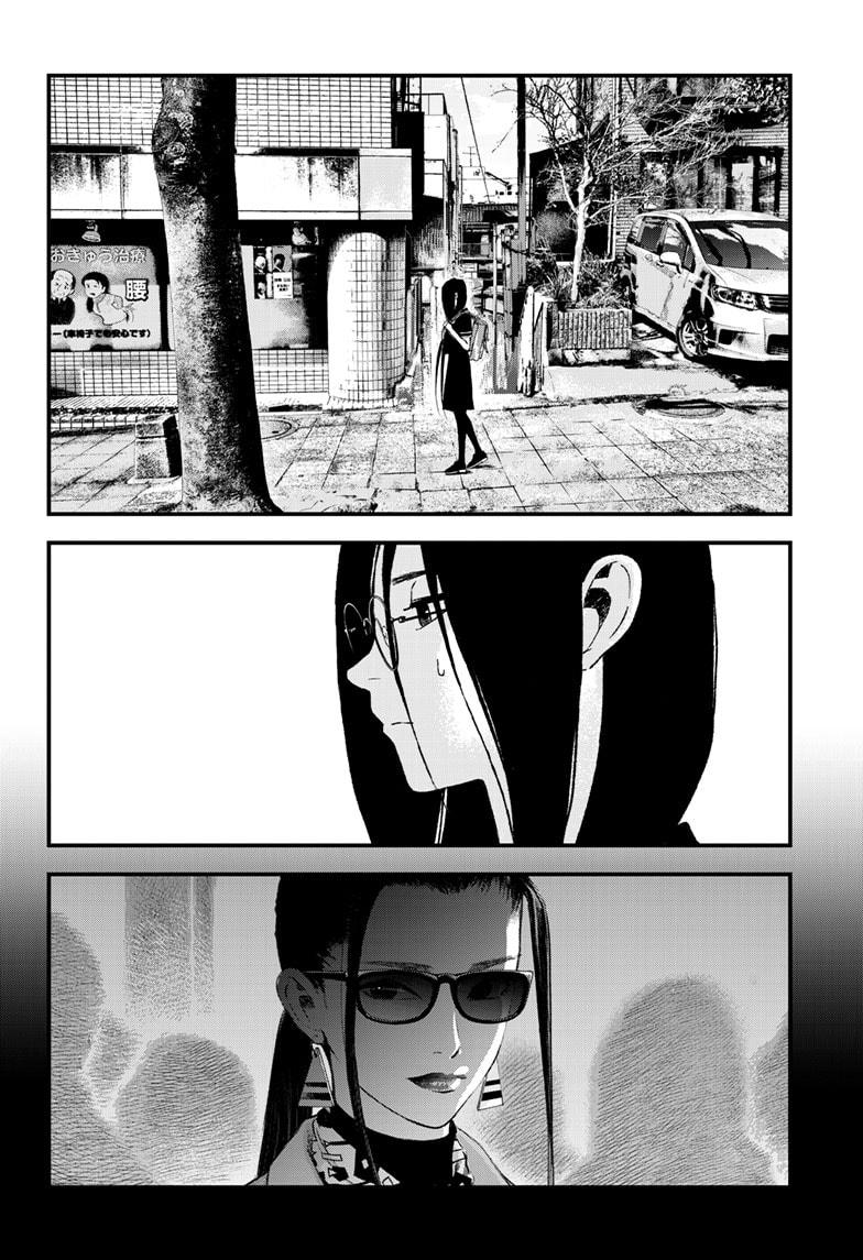 Bug Ego chapter 17 page 18