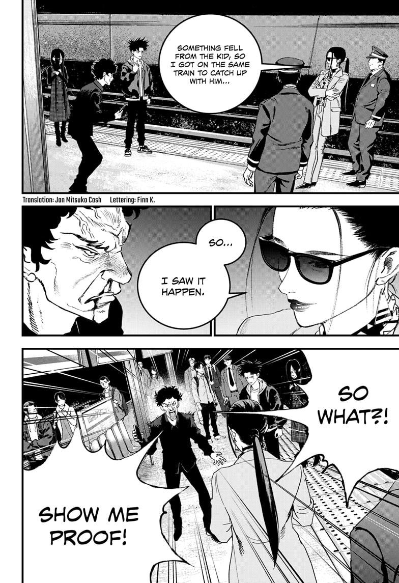 Bug Ego chapter 17 page 2