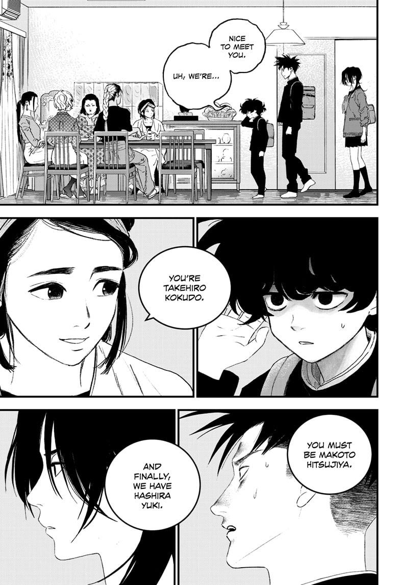 Bug Ego chapter 17 page 25