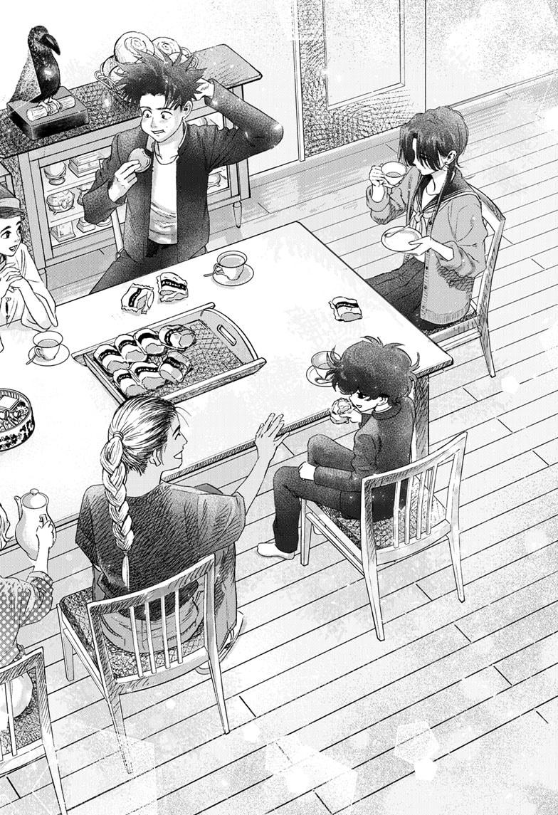 Bug Ego chapter 17 page 32