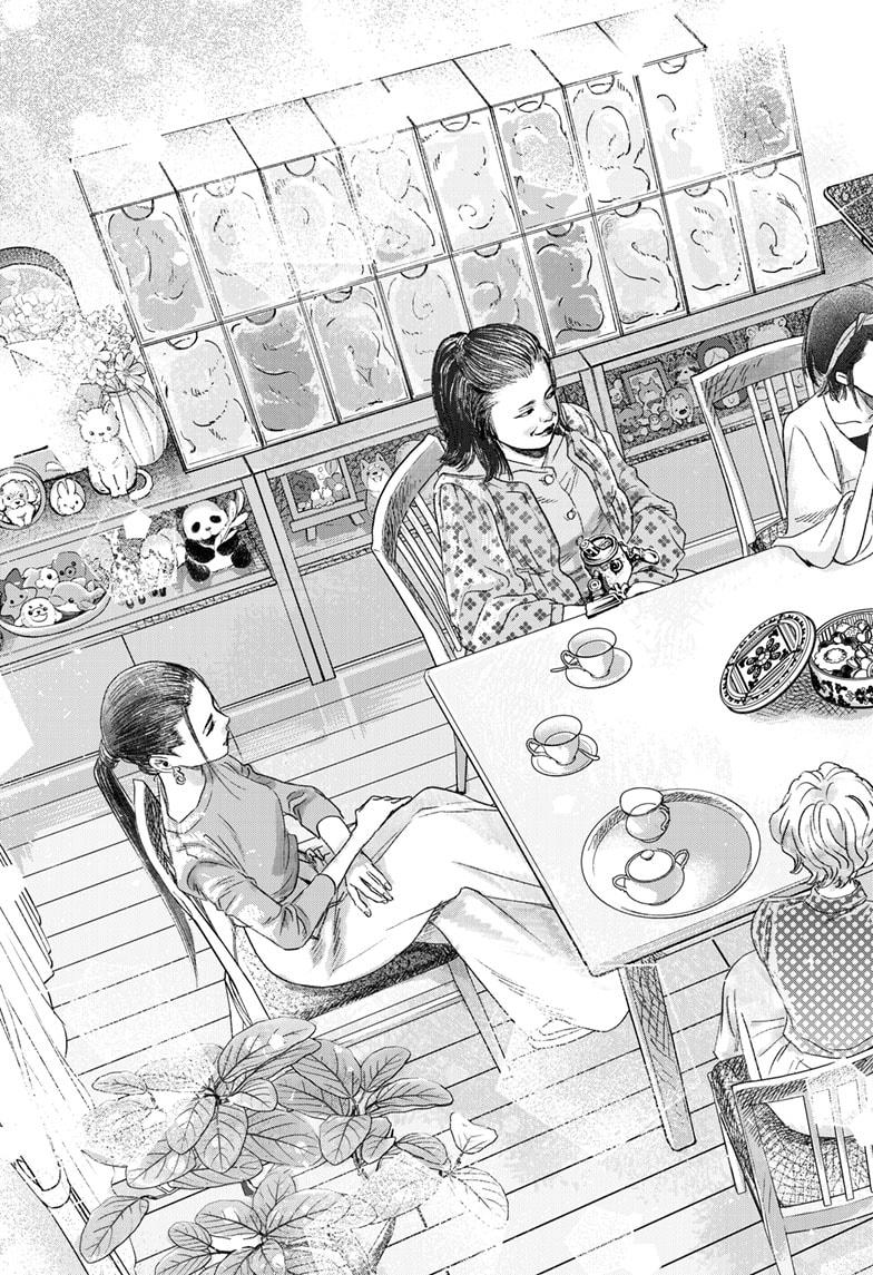 Bug Ego chapter 17 page 33