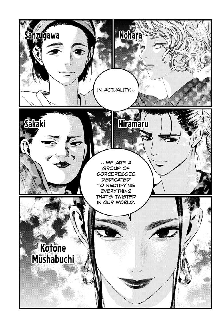 Bug Ego chapter 17 page 35