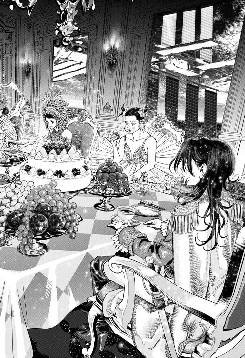 Bug Ego chapter 18 page 20