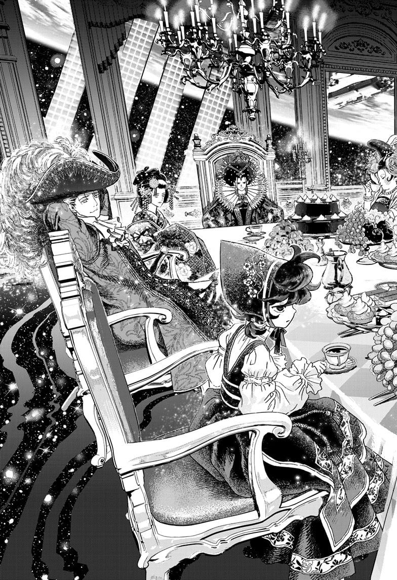 Bug Ego chapter 18 page 21