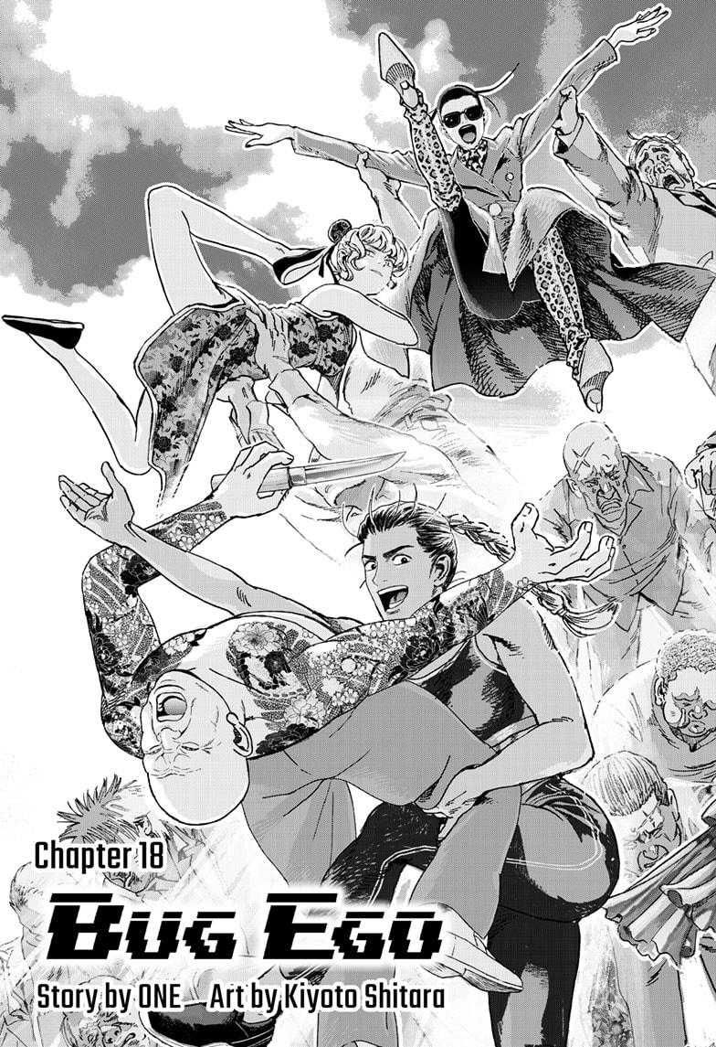 Bug Ego chapter 18 page 3