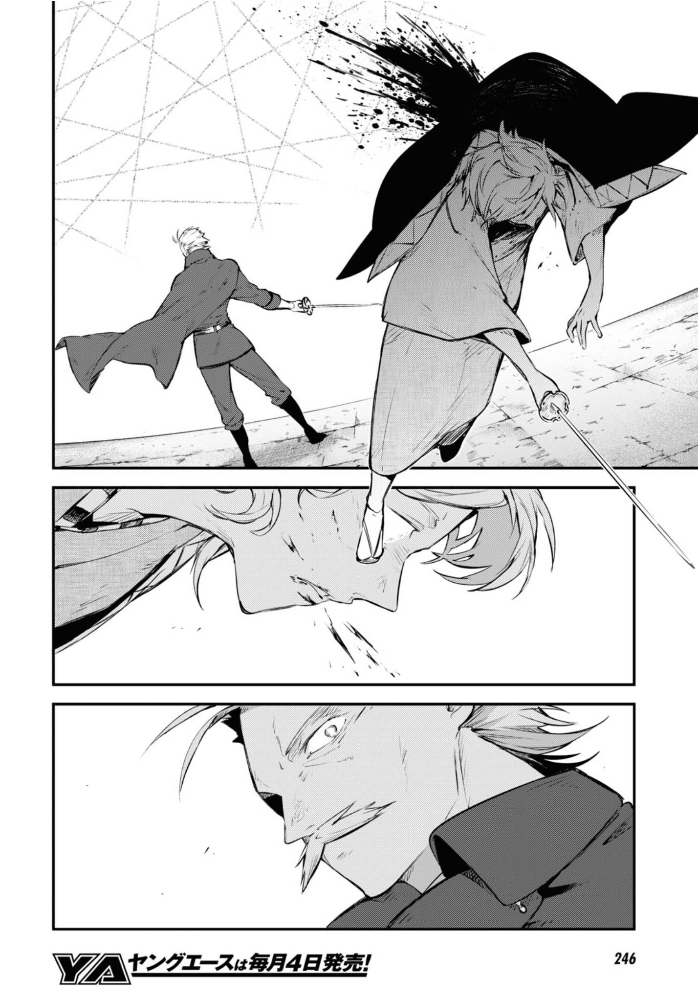 Bungo Stray Dogs chapter 104.5 page 7