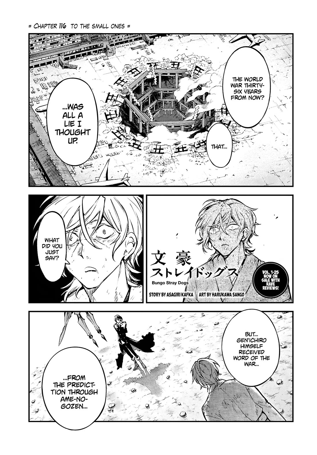 Bungo Stray Dogs chapter 116 page 2