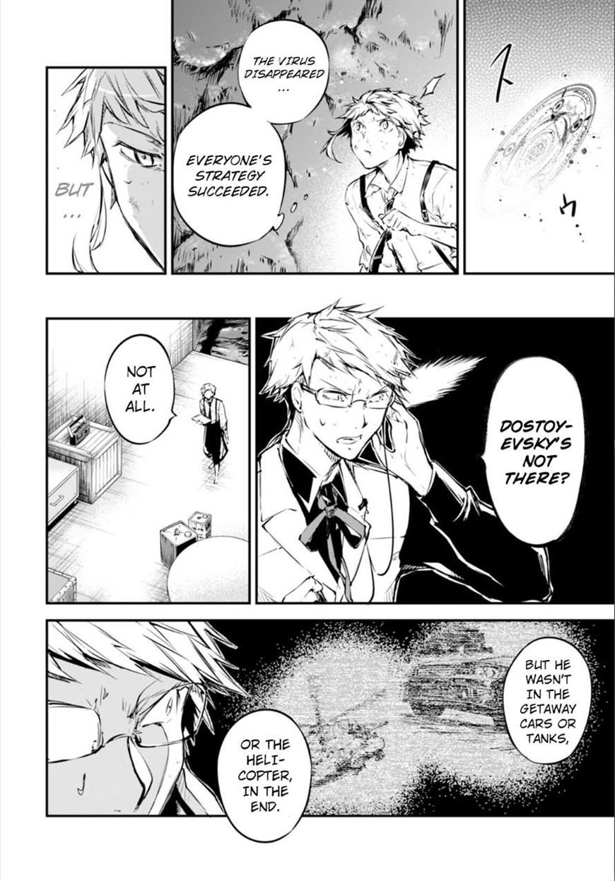 Bungo Stray Dogs chapter 53 page 12