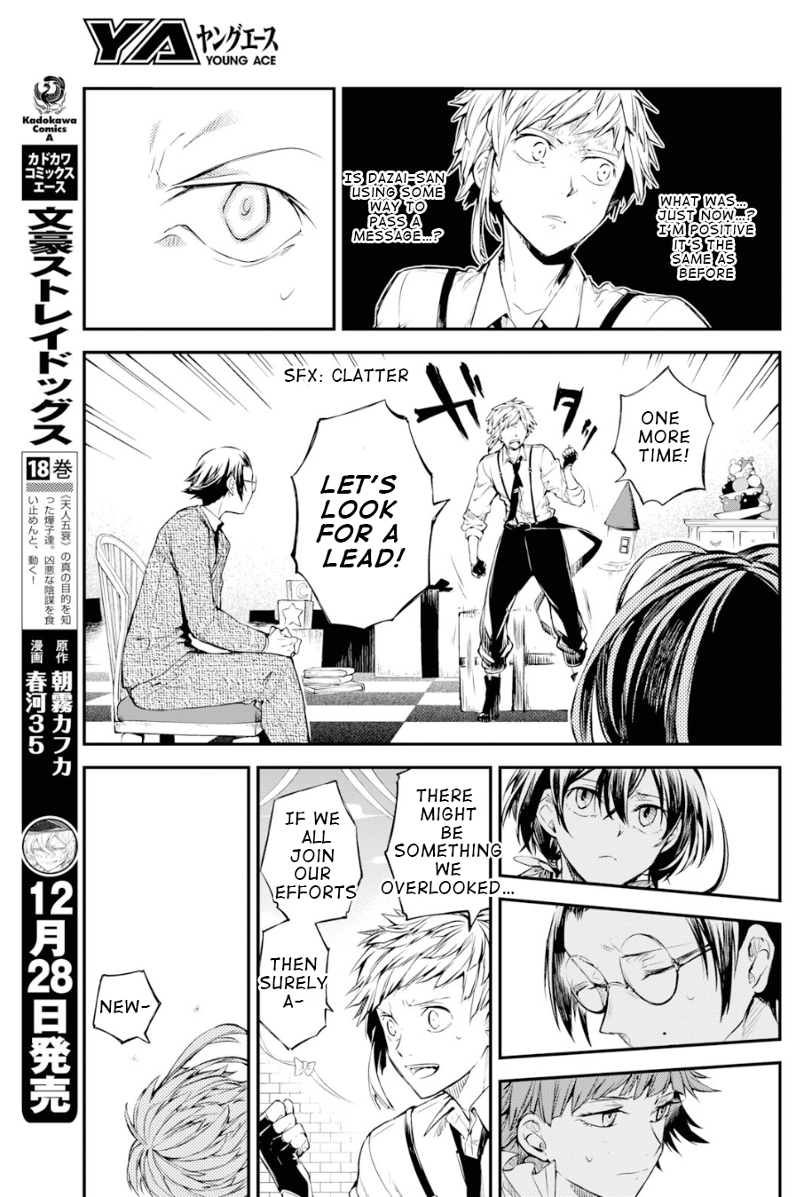 Bungo Stray Dogs chapter 78 page 14