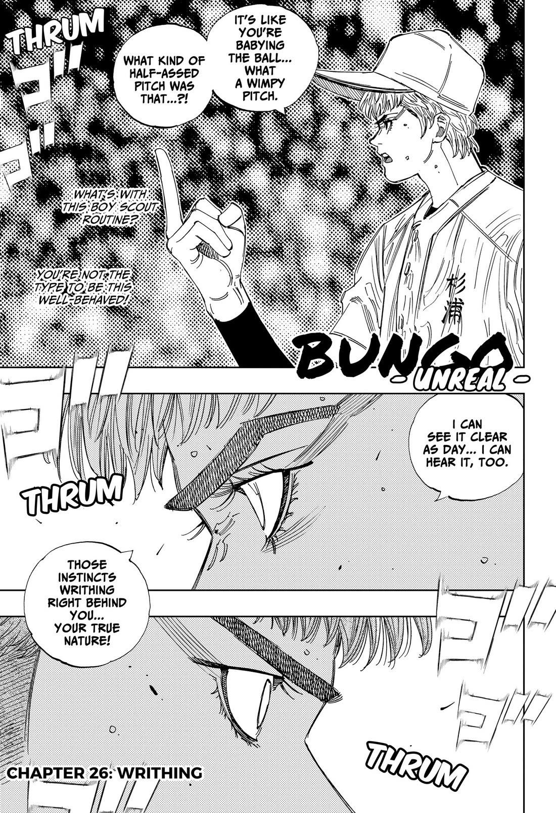 BUNGO-unreal- chapter 26 page 1