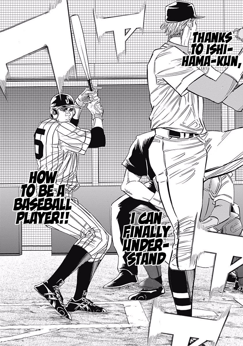 Bungo chapter 236 page 4