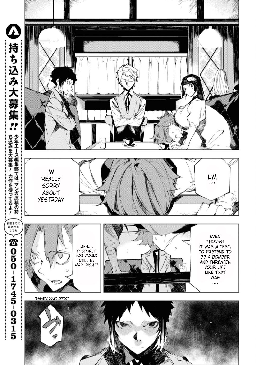 Bungou Stray Dogs Beast chapter 2 page 19