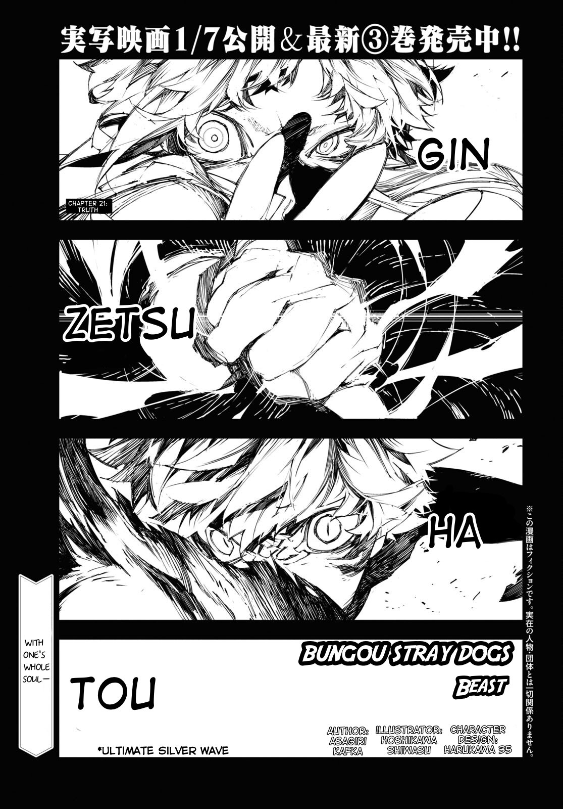 Bungou Stray Dogs Beast chapter 21 page 2