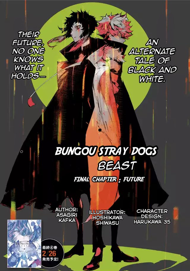 Bungou Stray Dogs Beast chapter 22 page 2