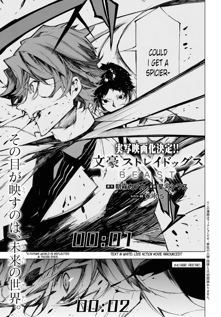 Bungou Stray Dogs Beast chapter 4 page 1