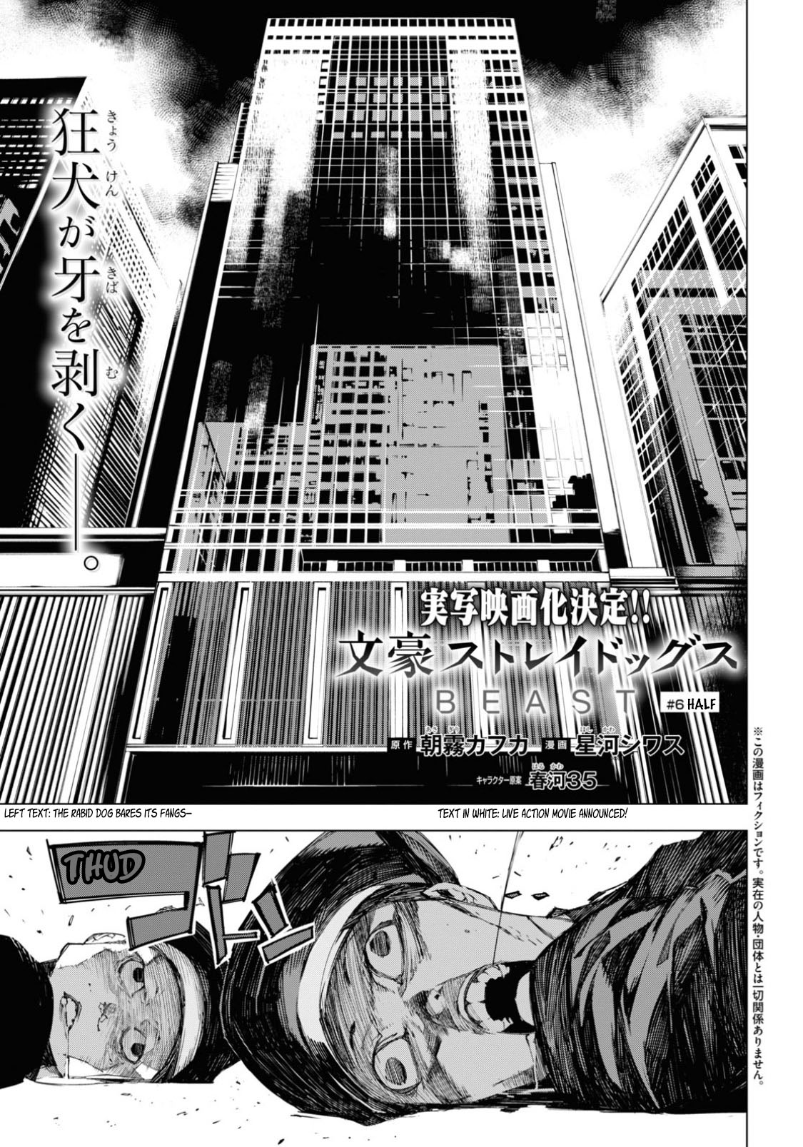 Bungou Stray Dogs Beast chapter 6 page 4