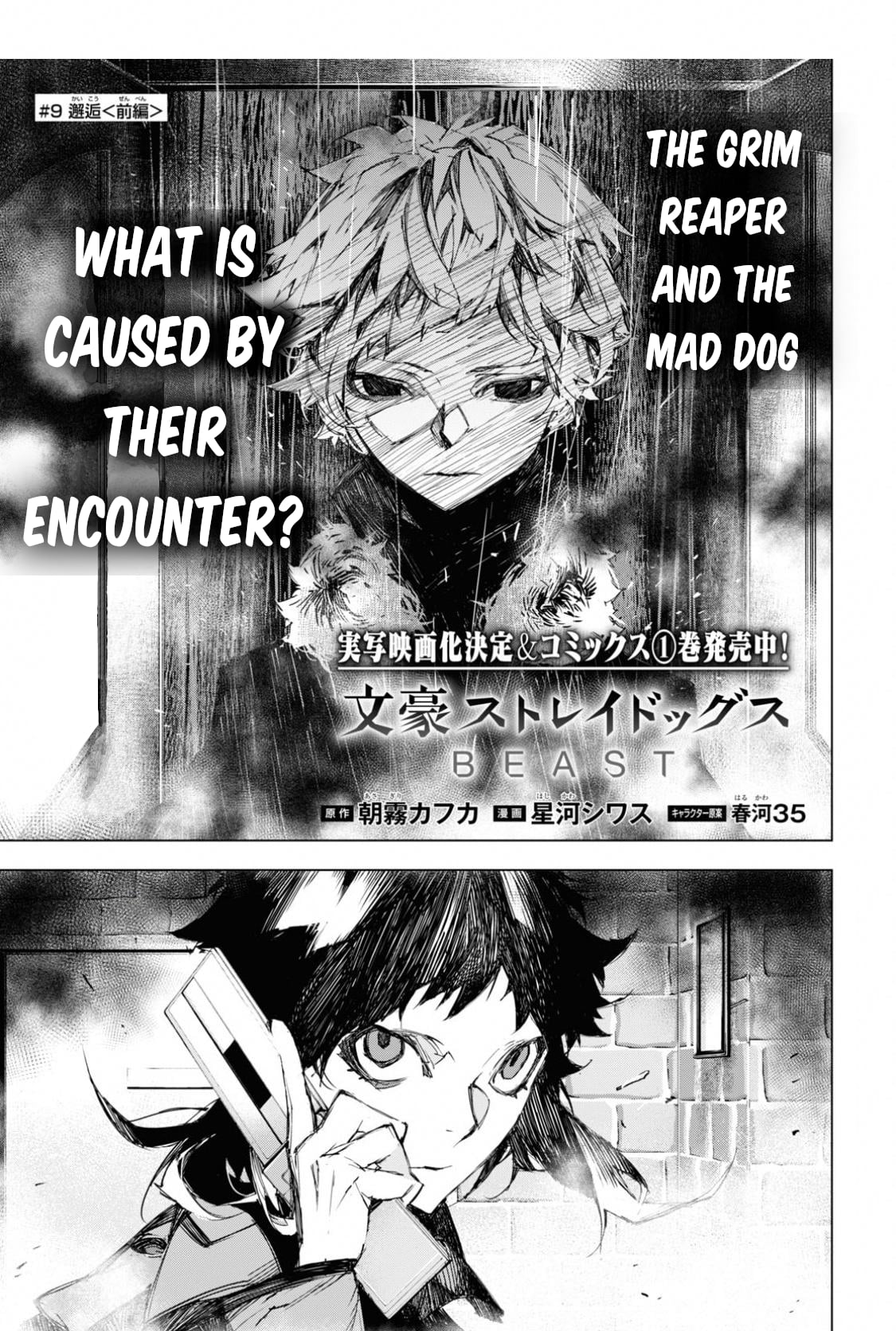 Bungou Stray Dogs Beast chapter 9 page 2