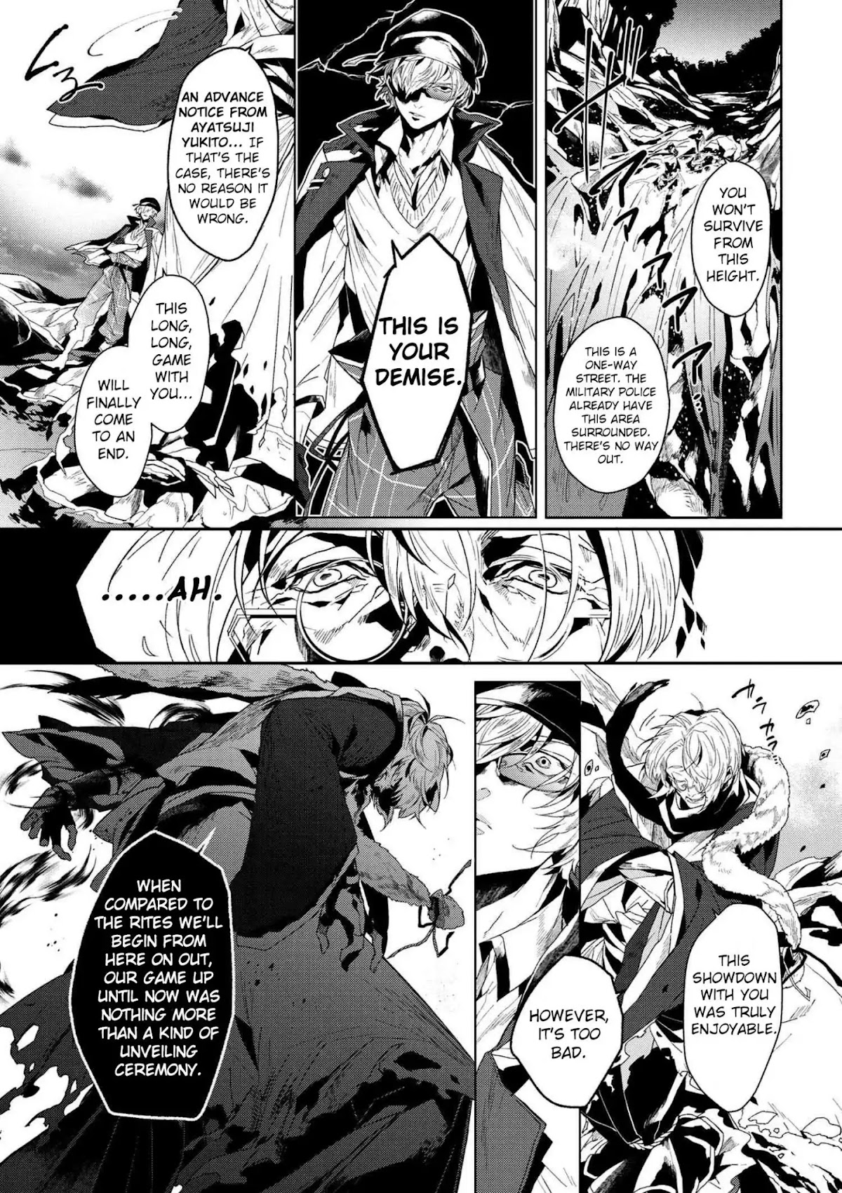 Bungou Stray Dogs Gaiden: Ayatsuji Yukito VS. Kyougoku Natsuhiko chapter 0 page 13