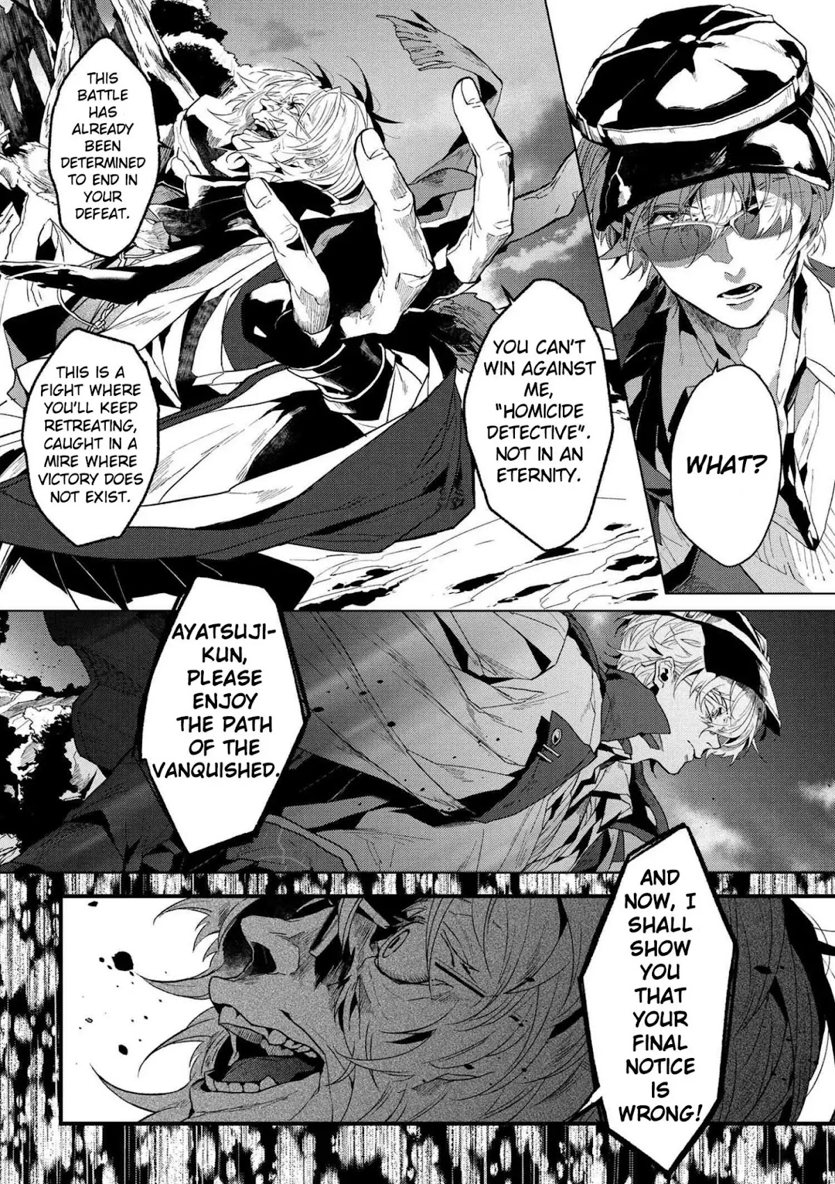 Bungou Stray Dogs Gaiden: Ayatsuji Yukito VS. Kyougoku Natsuhiko chapter 0 page 14