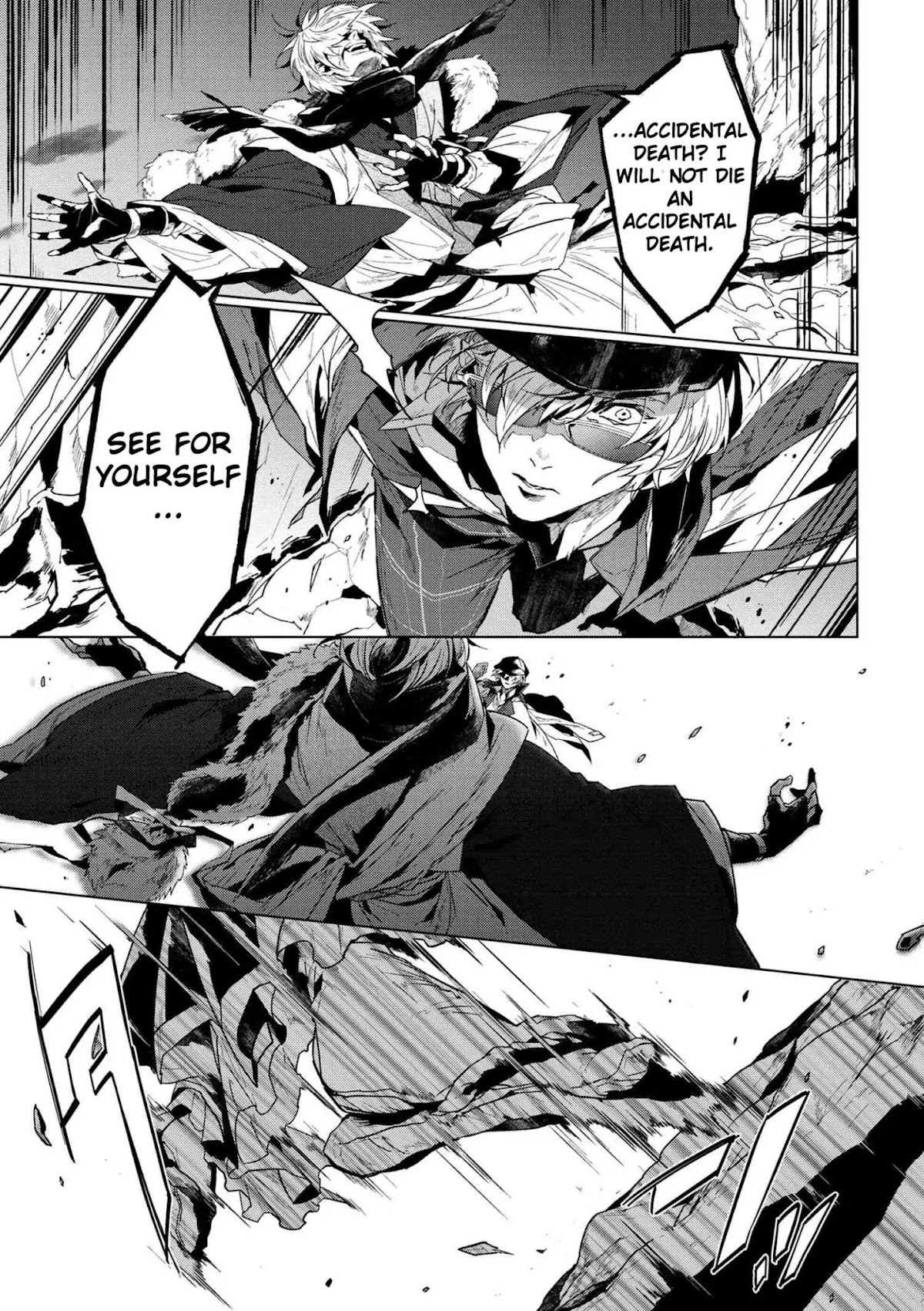 Bungou Stray Dogs Gaiden: Ayatsuji Yukito VS. Kyougoku Natsuhiko chapter 0 page 15