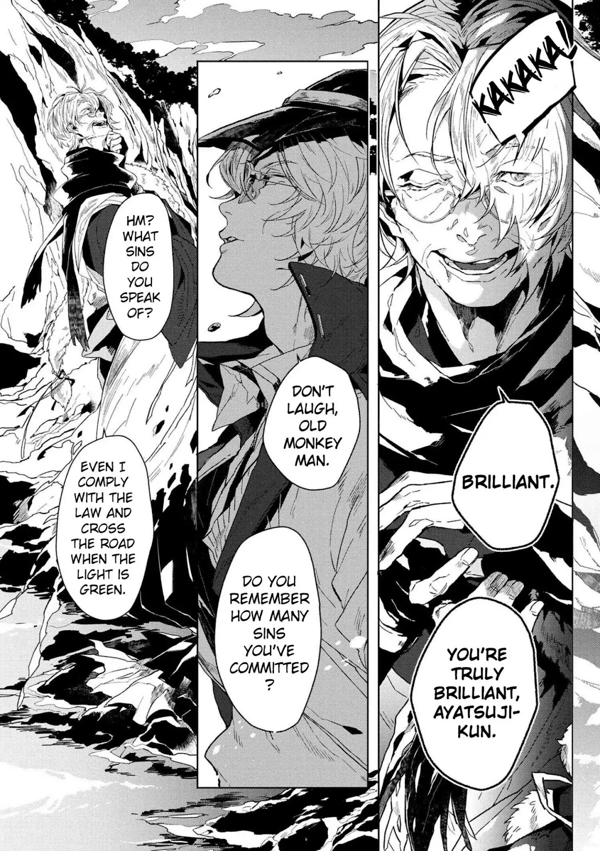 Bungou Stray Dogs Gaiden: Ayatsuji Yukito VS. Kyougoku Natsuhiko chapter 0 page 7