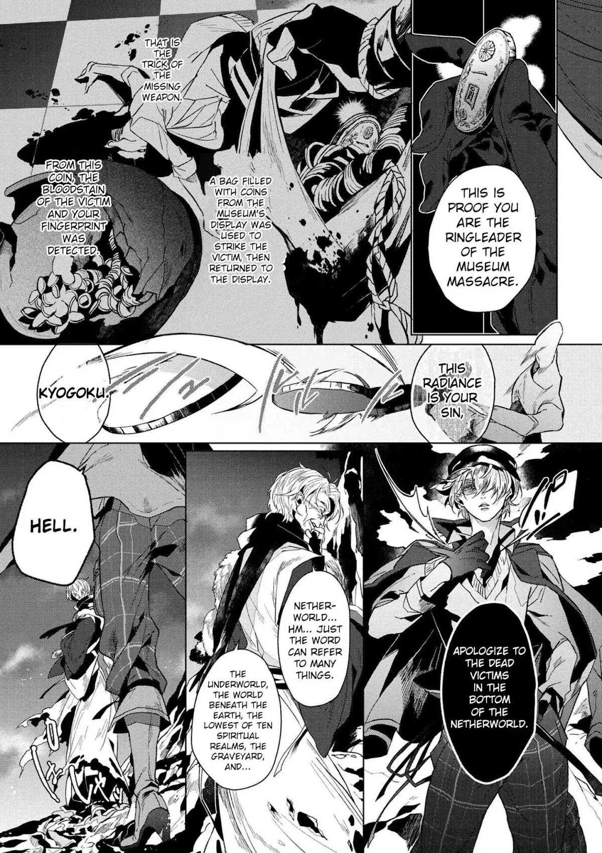 Bungou Stray Dogs Gaiden: Ayatsuji Yukito VS. Kyougoku Natsuhiko chapter 0 page 9