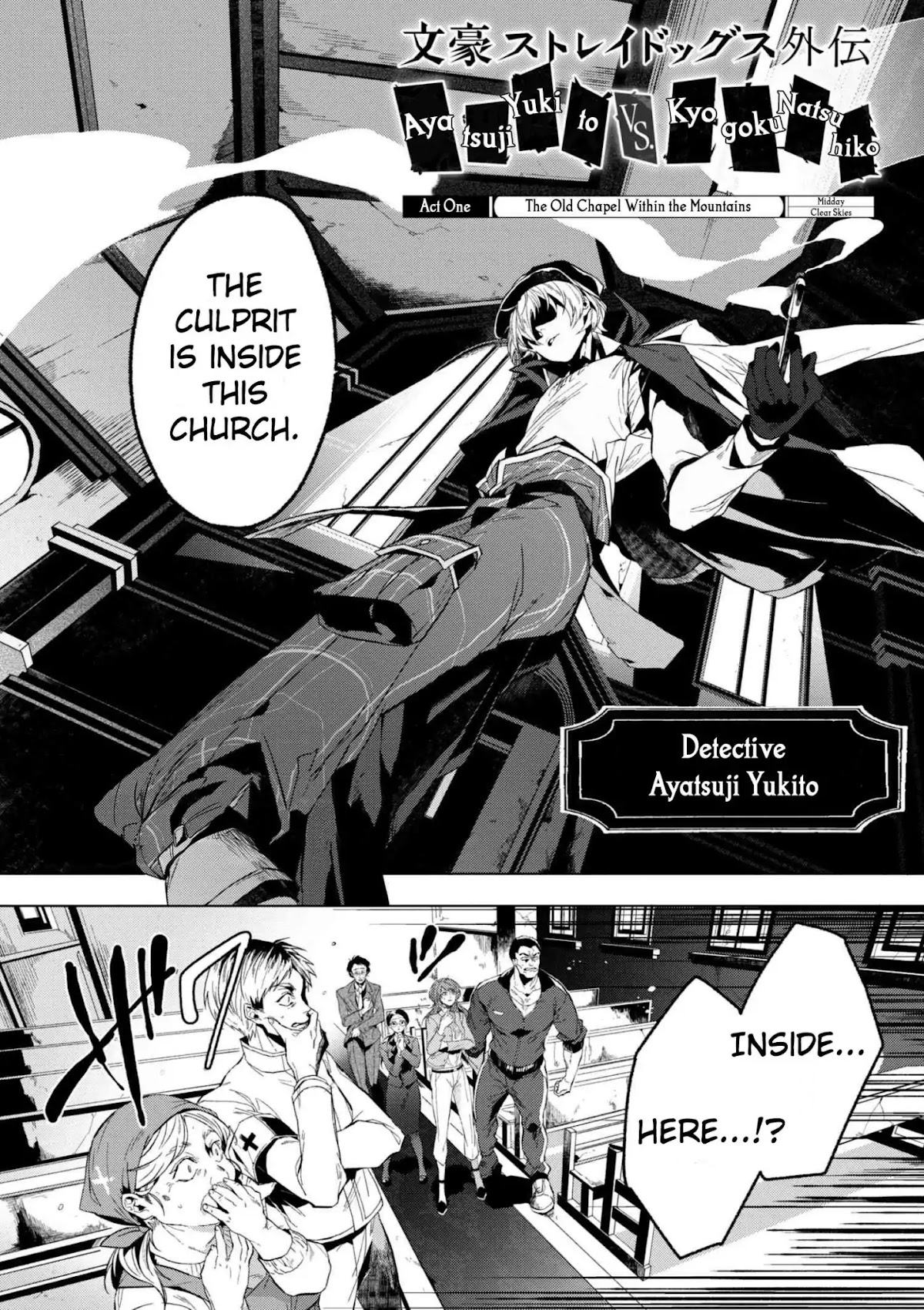 Bungou Stray Dogs Gaiden: Ayatsuji Yukito VS. Kyougoku Natsuhiko chapter 1 page 2