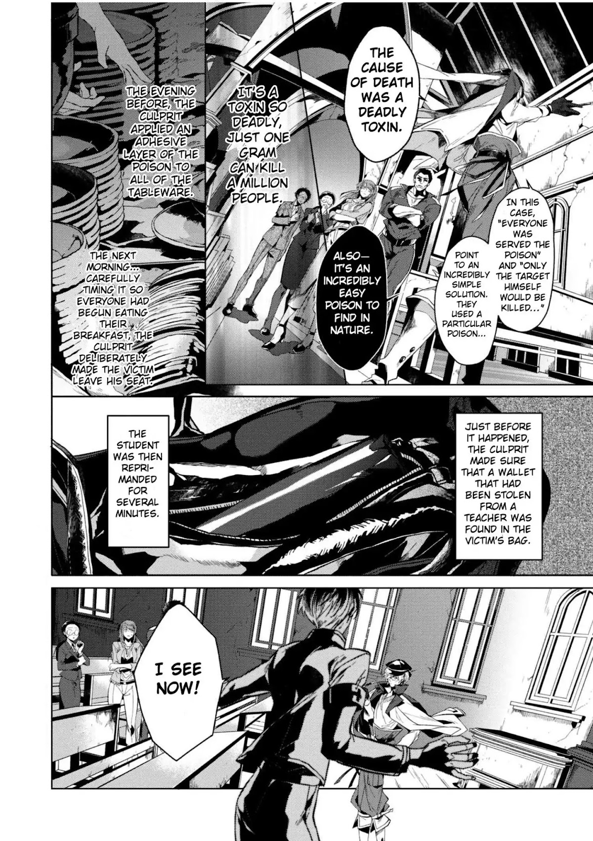 Bungou Stray Dogs Gaiden: Ayatsuji Yukito VS. Kyougoku Natsuhiko chapter 1 page 5