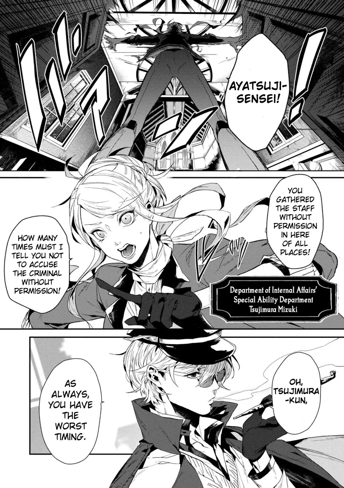 Bungou Stray Dogs Gaiden: Ayatsuji Yukito VS. Kyougoku Natsuhiko chapter 1 page 9