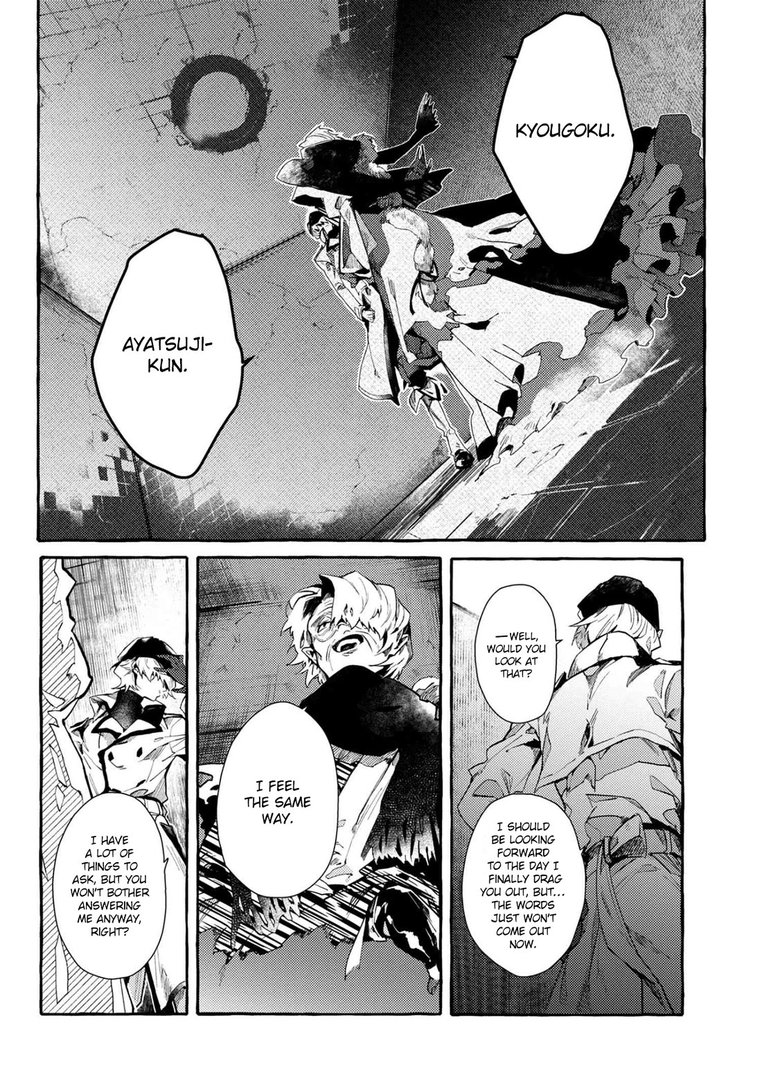 Bungou Stray Dogs Gaiden: Ayatsuji Yukito VS. Kyougoku Natsuhiko chapter 10 page 10