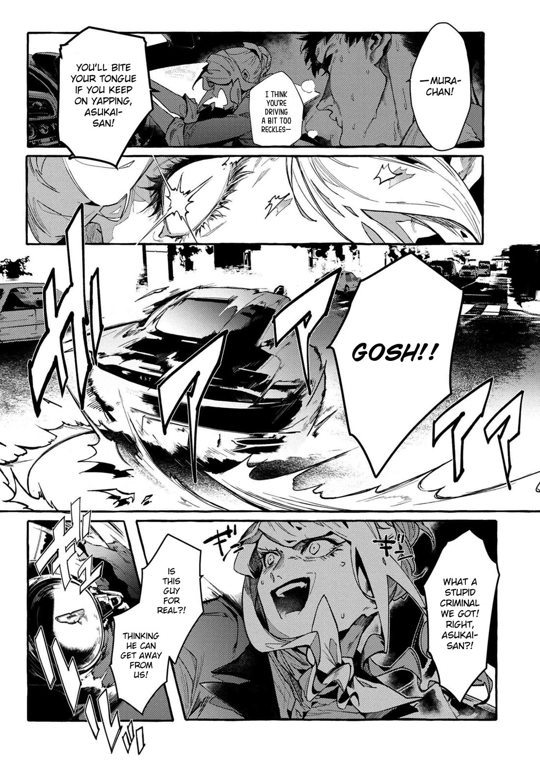 Bungou Stray Dogs Gaiden: Ayatsuji Yukito VS. Kyougoku Natsuhiko chapter 11.1 page 5