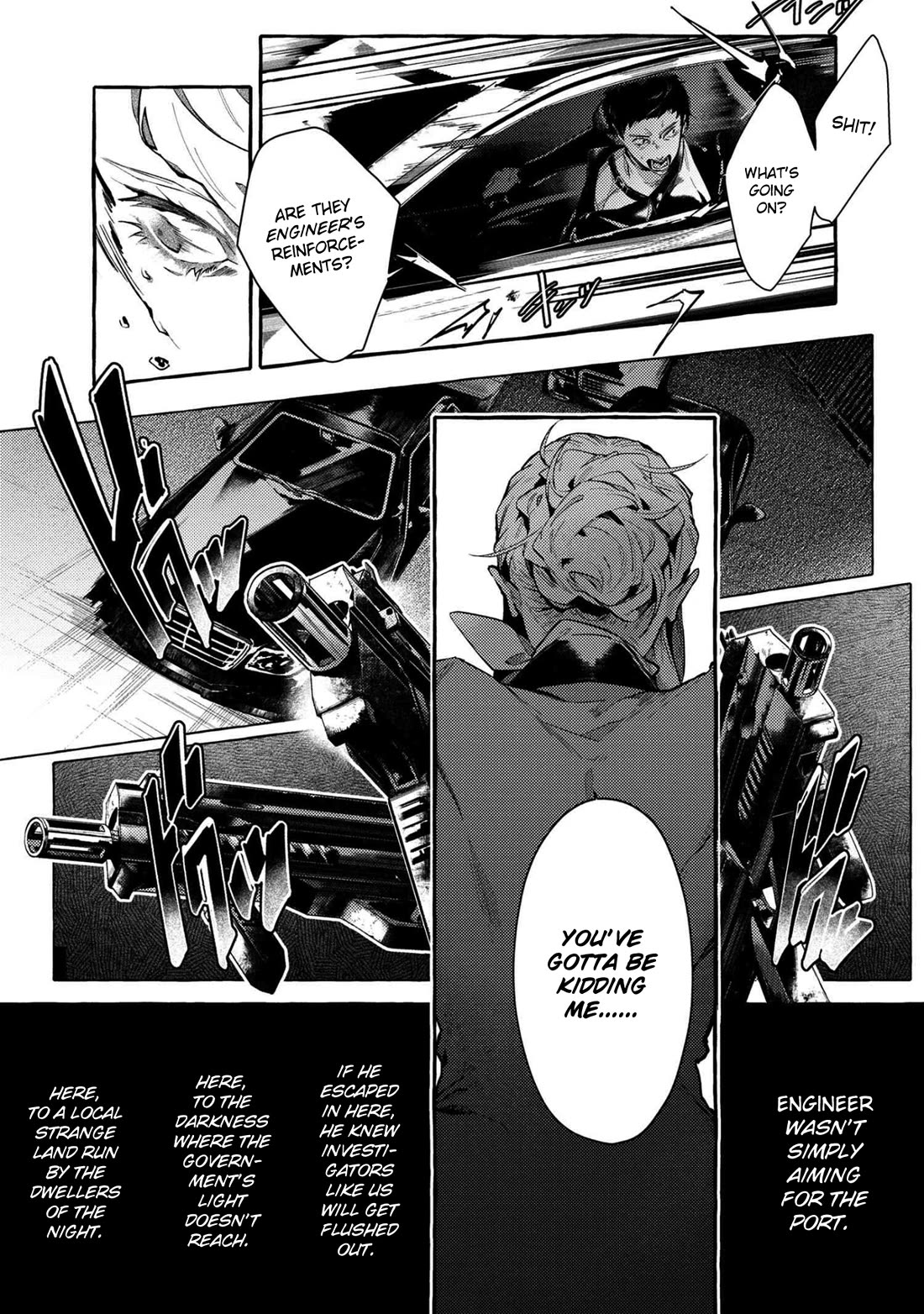 Bungou Stray Dogs Gaiden: Ayatsuji Yukito vs Kyougoku Natsuhiko chapter 11.2 page 7
