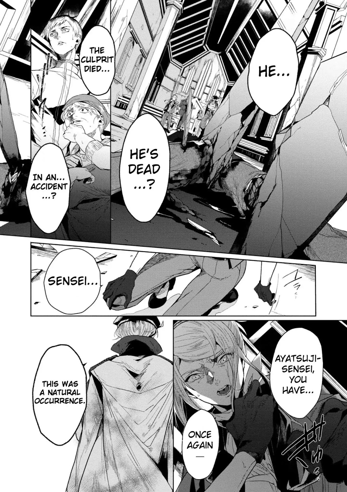 Bungou Stray Dogs Gaiden: Ayatsuji Yukito VS. Kyougoku Natsuhiko chapter 2 page 9