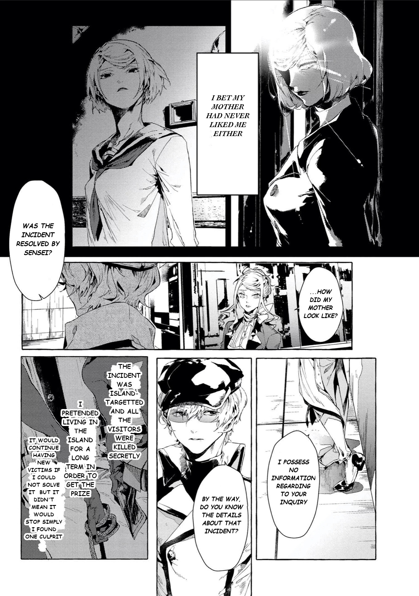 Bungou Stray Dogs Gaiden: Ayatsuji Yukito VS. Kyougoku Natsuhiko chapter 5.1 page 13