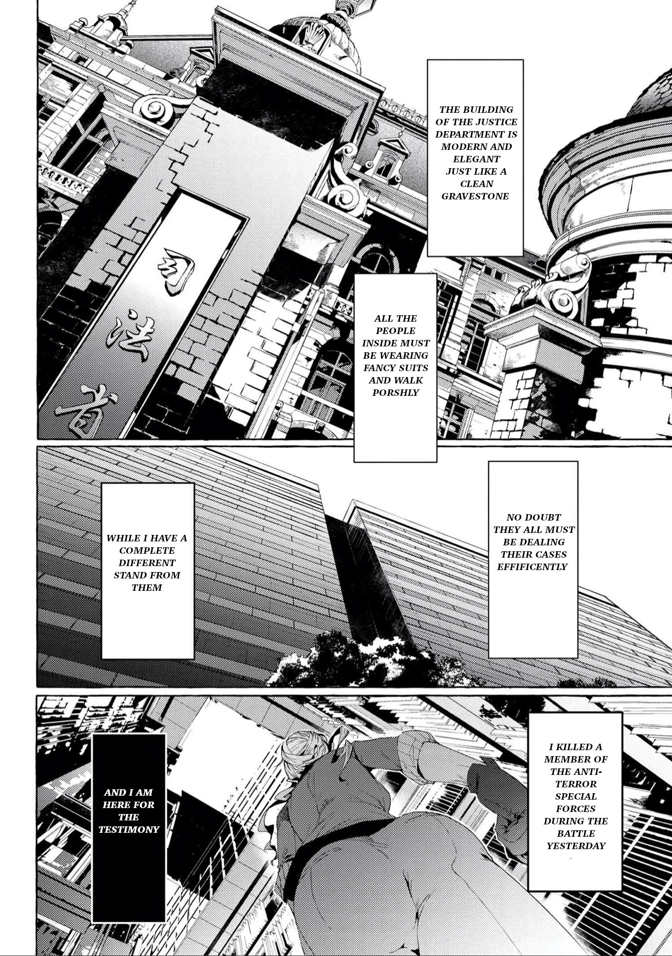 Bungou Stray Dogs Gaiden: Ayatsuji Yukito VS. Kyougoku Natsuhiko chapter 5.1 page 5