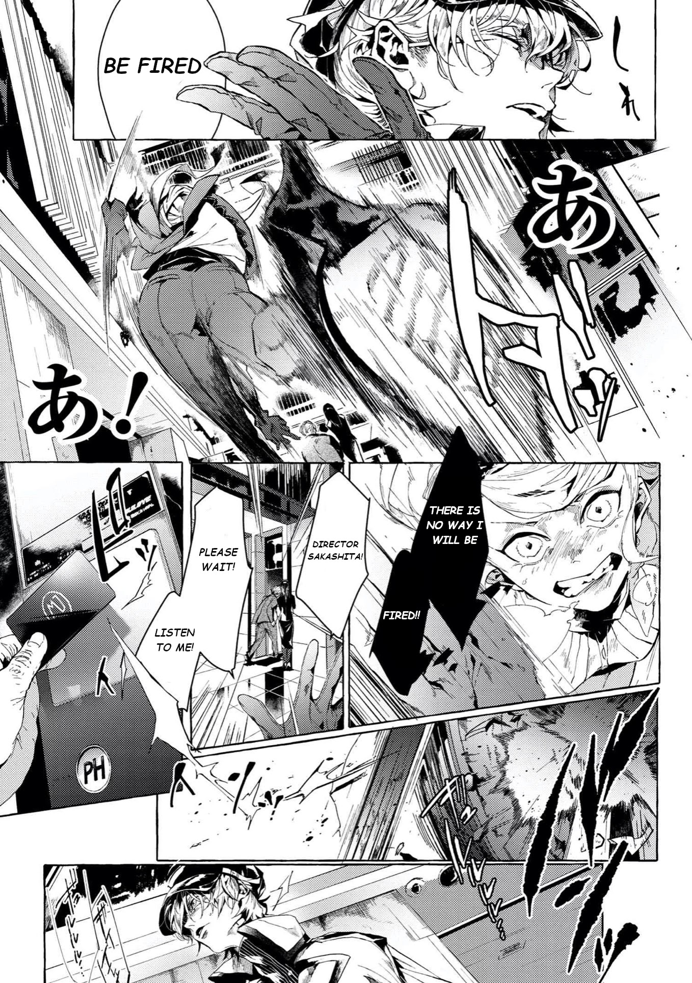 Bungou Stray Dogs Gaiden: Ayatsuji Yukito VS. Kyougoku Natsuhiko chapter 5.2 page 11