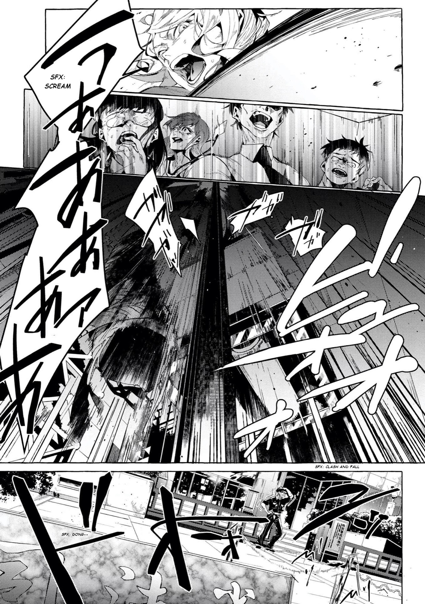 Bungou Stray Dogs Gaiden: Ayatsuji Yukito VS. Kyougoku Natsuhiko chapter 5.2 page 13