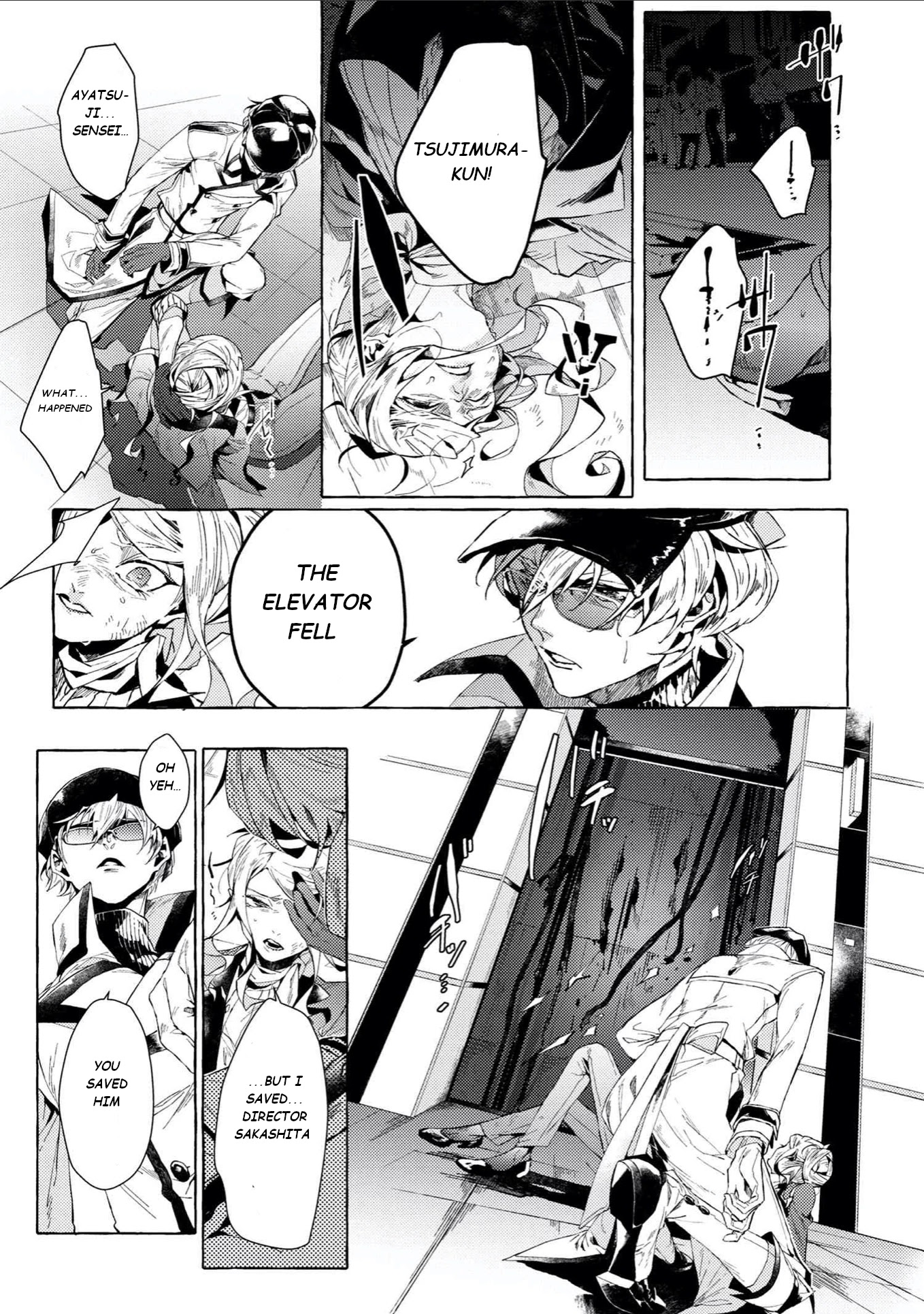 Bungou Stray Dogs Gaiden: Ayatsuji Yukito VS. Kyougoku Natsuhiko chapter 5.2 page 14