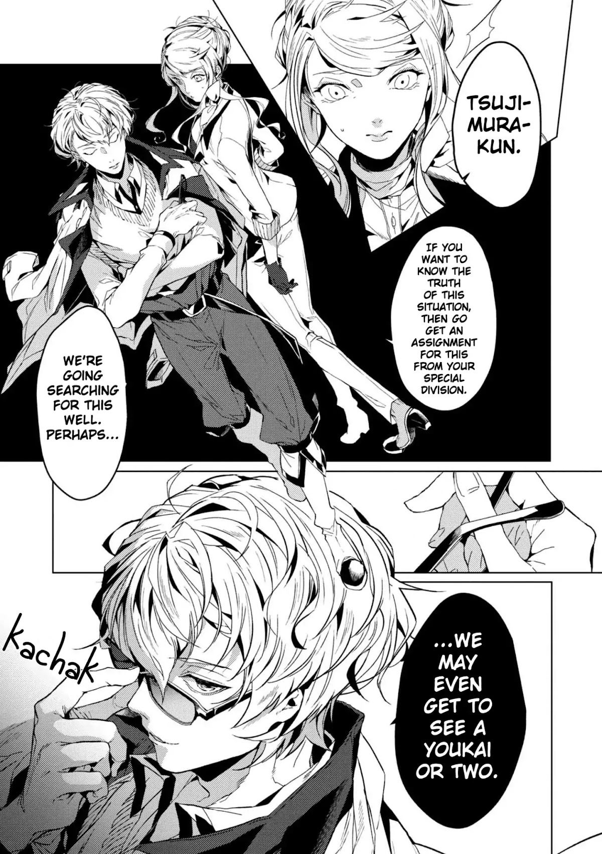 Bungou Stray Dogs Gaiden: Ayatsuji Yukito VS. Kyougoku Natsuhiko chapter 5 page 14