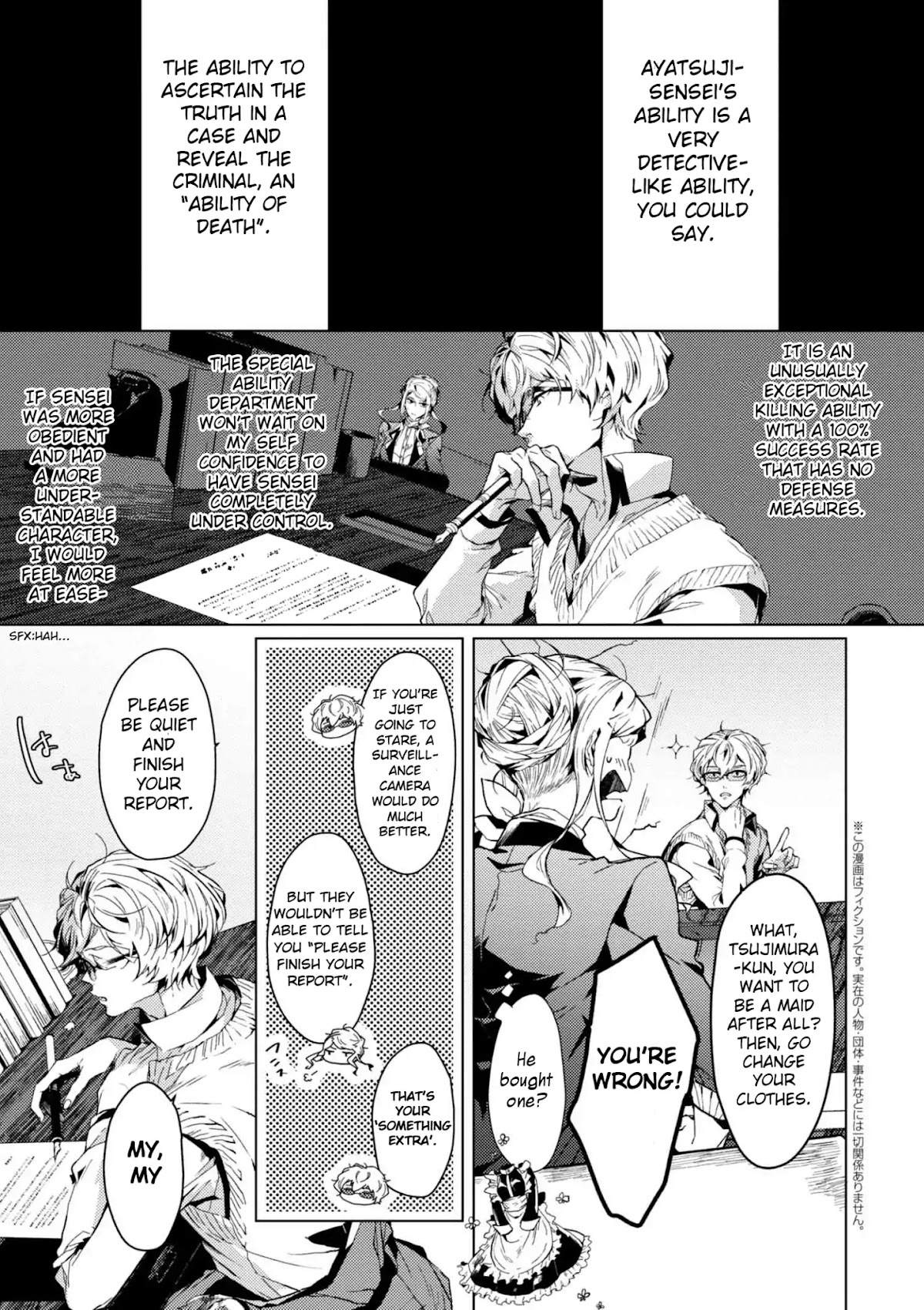 Bungou Stray Dogs Gaiden: Ayatsuji Yukito VS. Kyougoku Natsuhiko chapter 5 page 2