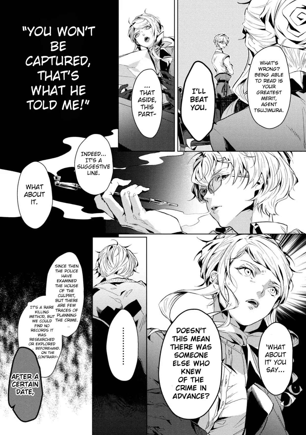 Bungou Stray Dogs Gaiden: Ayatsuji Yukito VS. Kyougoku Natsuhiko chapter 5 page 4