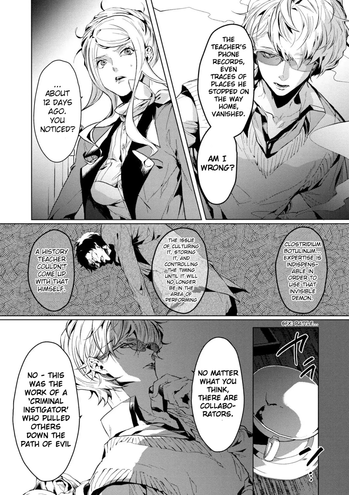 Bungou Stray Dogs Gaiden: Ayatsuji Yukito VS. Kyougoku Natsuhiko chapter 5 page 5